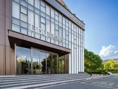 Яньчэн: Lido Boutique Hotel (Yancheng Station Baolong Plaza Branch)
