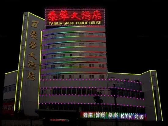 Наньтун: Taihua Hotel