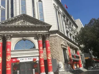 Наньтун: Taihua Hotel