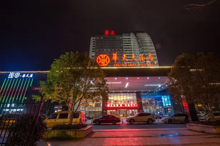 Лоуди: Loudi Huatian Hotel