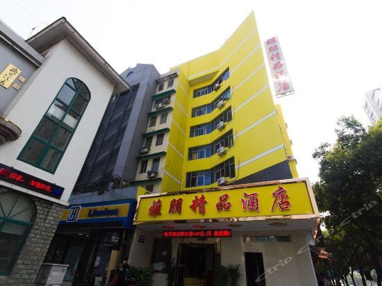 Ханчжоу: Yapeng Boutique Hotel