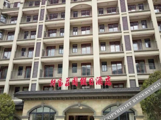 Лоян: Caifu Zhuangyuan Holiday Hotel
