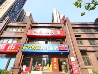 Ухань: Romantic Yuan Hotel (Wuhan University of Science and Technology Qingshan Campus Branch)