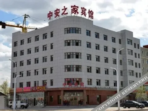 Хулун-Буир: Zhong'an Zhijia Hotel
