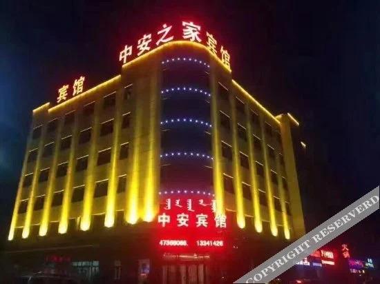 Хулун-Буир: Zhong'an Zhijia Hotel