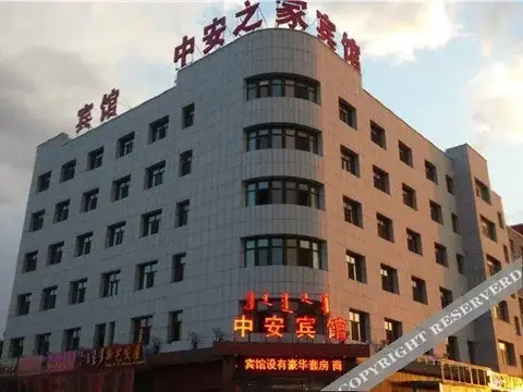 Хулун-Буир: Zhong'an Zhijia Hotel