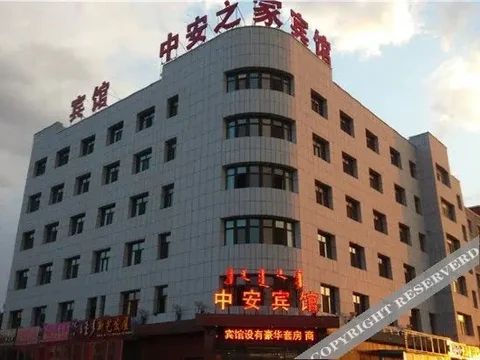 Хулун-Буир: Zhong'an Zhijia Hotel