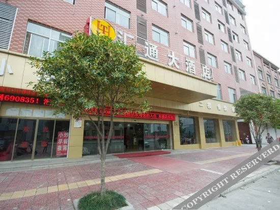 Дунъян: Huitong Hotel