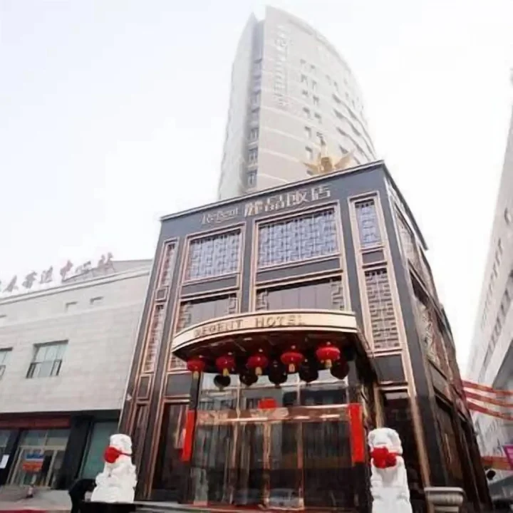 Чанчунь: Changchun Regent Hotel