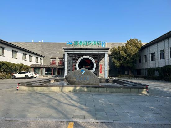 Тайчжоу: Qinhu Hotel