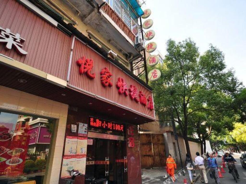 Ханчжоу: Yuejia Hotel