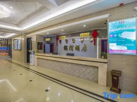 Хуанган: Yinwan Hotel