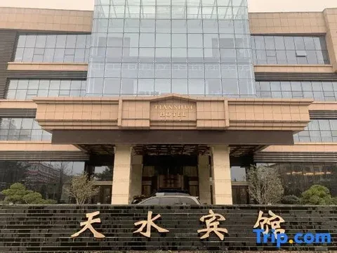 Тяньшуй: Lavande Hotel Tianshui Gangu Jicheng Square