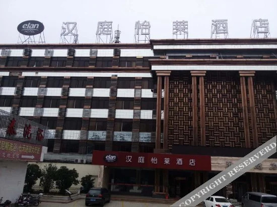 Ляньюньган: 连云港荔枝精选酒店