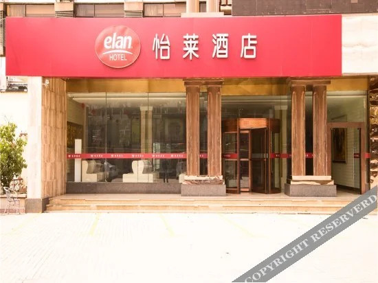 Ляньюньган: 连云港荔枝精选酒店