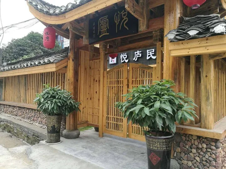 Чжанцзяцзе: YUELU-House Inn