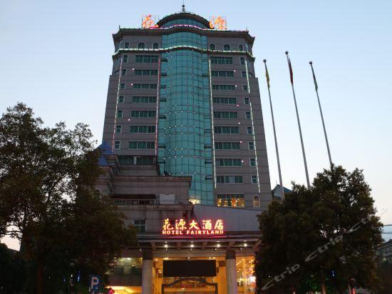Чандэ: Hotel Fairyland