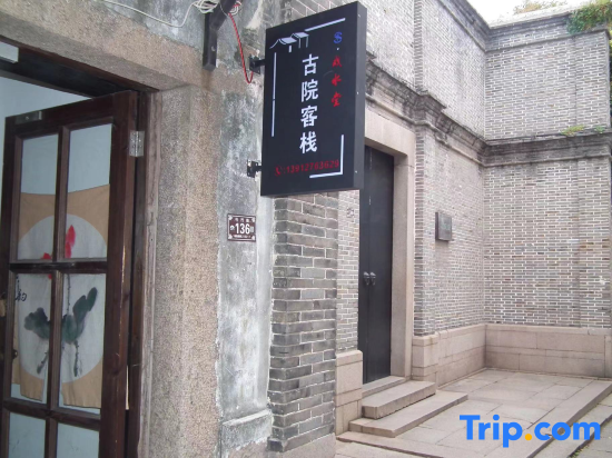 Цзиньцзэ: Tongli Water Stirling Ancient Courtyard Inn