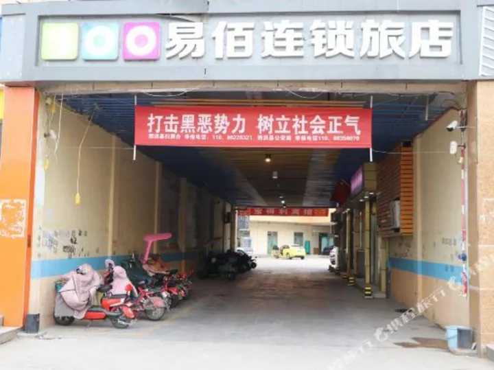 Суцянь: 100 Inn Sihong Sizhou Bus Station