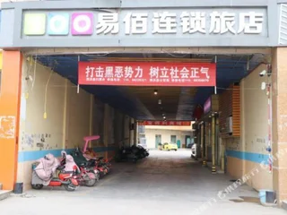 Суцянь: 100 Inn Sihong Sizhou Bus Station