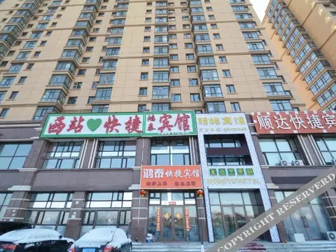 Харбин: Xizhan Hotel