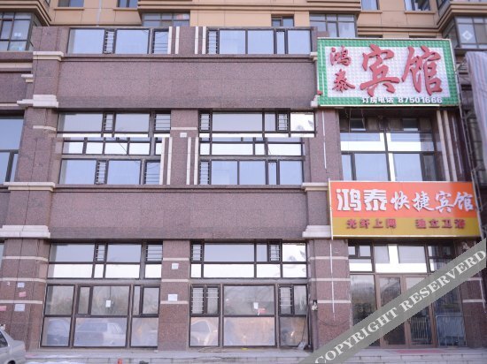 Харбин: Xizhan Hotel