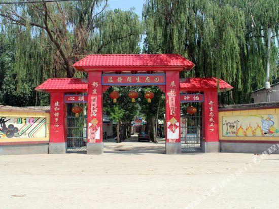Цзиньчжун: Jinzhong Qixian Danfengge Shengtai Hotel