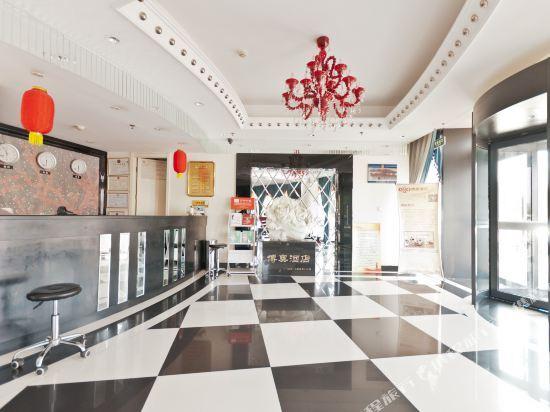 Лянфан: Bo Ao Hotel Langfang High-speed Rail Station