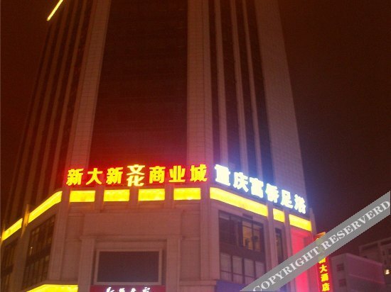 Цюйцзин: Zheshang Hotel