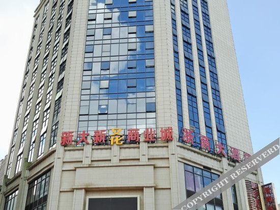 Цюйцзин: Zheshang Hotel