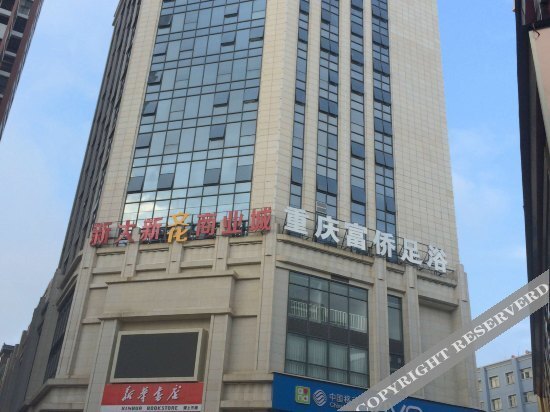 Цюйцзин: Zheshang Hotel