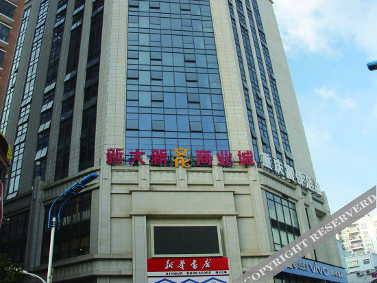 Цюйцзин: Zheshang Hotel