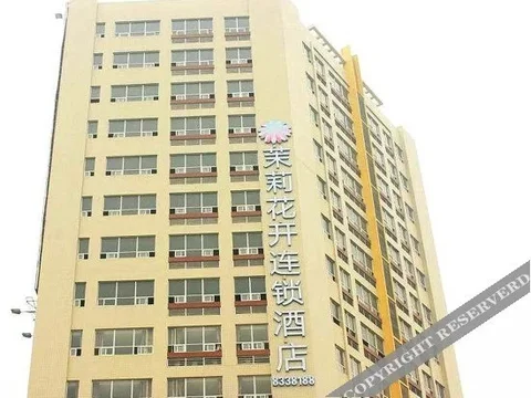 Цзинчжоу: SET Youpin Hotel (Jingzhou Sanwan Road Education College)
