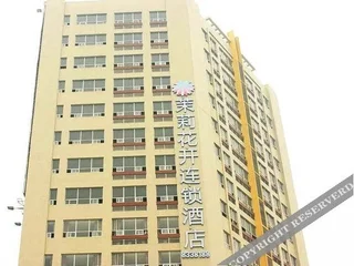 Цзинчжоу: SET Youpin Hotel (Jingzhou Sanwan Road Education College)