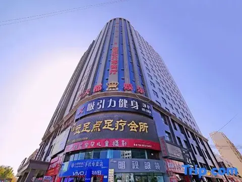 Хами: Yushang Hotel