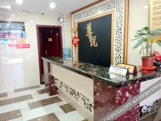 Наньчун: 南部尊悦商务宾馆