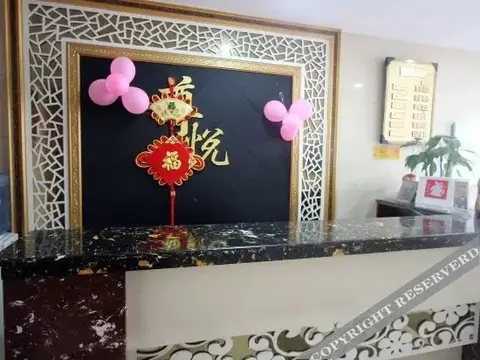 Наньчун: 南部尊悦商务宾馆