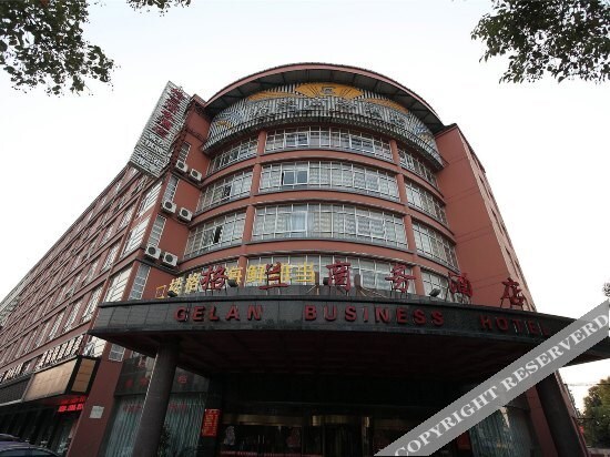 Нинбо: Gelan Business Hotel