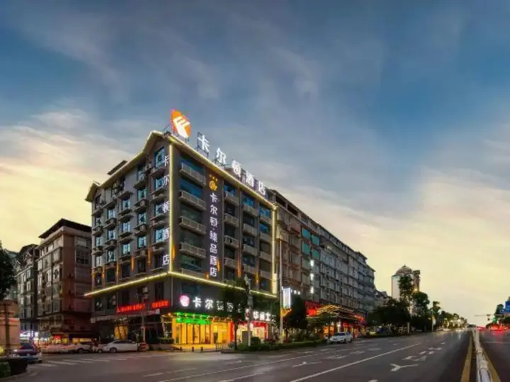 Лючжоу: Carlton Hotel (Sanjiang)