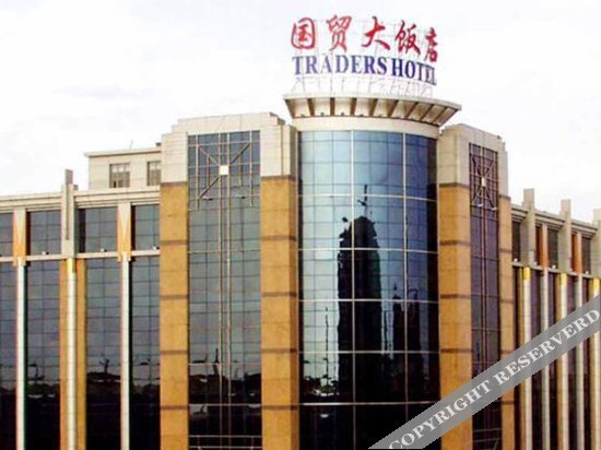 Инкоу: Ying Kou Hua Tian Hotel