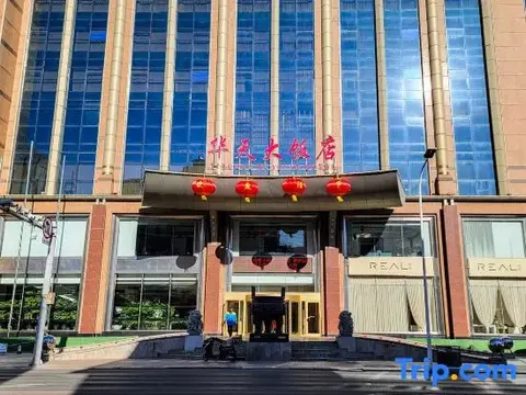 Инкоу: Ying Kou Hua Tian Hotel