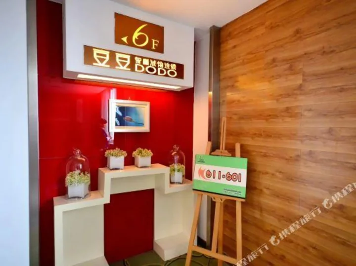 Ухань: Dodo Wisdom Inn (Wuhan Shipailing Wushang Dream Times)