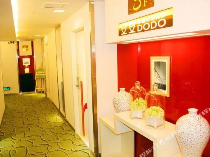 Ухань: Dodo Wisdom Inn (Wuhan Shipailing Wushang Dream Times)