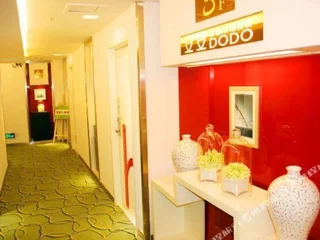 Ухань: Dodo Wisdom Inn (Wuhan Shipailing Wushang Dream Times)