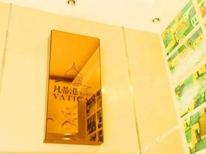 Ухань: Dodo Wisdom Inn (Wuhan Shipailing Wushang Dream Times)
