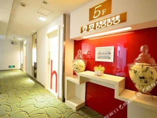 Ухань: Dodo Wisdom Inn (Wuhan Shipailing Wushang Dream Times)