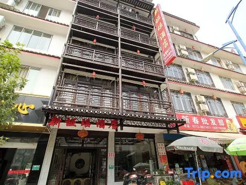Яншо: Katy's Hotel