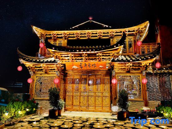 Пучжэхэй: Puzhehei Yidu Homestay (Hehua Daguan Garden)