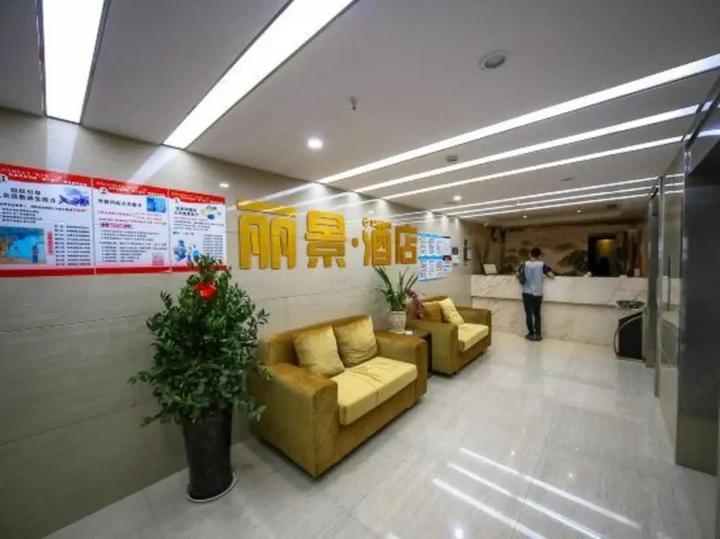 Шаоксинг: Shangyu Lijing Hotel
