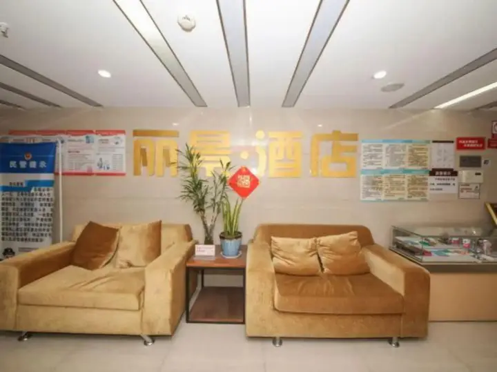 Шаоксинг: Shangyu Lijing Hotel